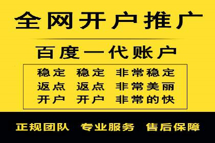 百度广告竞价在旅游行业的运用：某旅游企业的成功案例