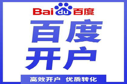 媒体平台的信息流广告代理服务案例探讨